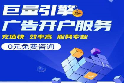某公司SEM优化成功案例：从零到一的流量增长