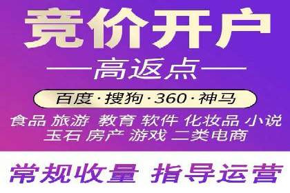 百度竞价推广托管的运营模式与未来发展趋势